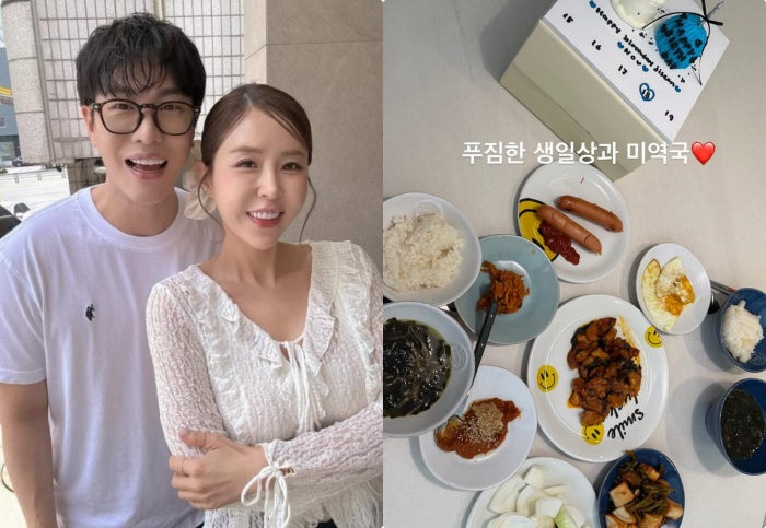 신지, ♥문원이 차려준 생일상 해명 "내 눈엔 진수성찬으로 느껴졌다"