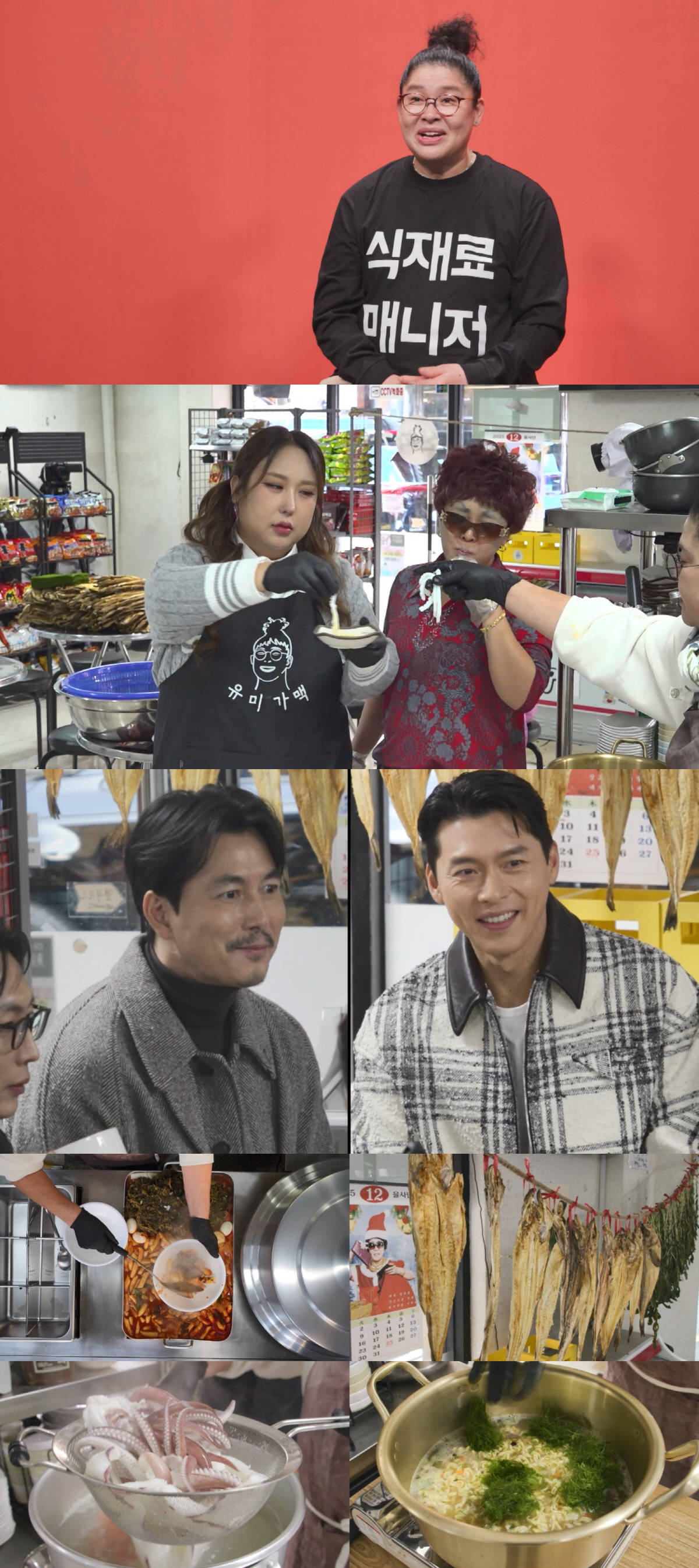 정우성, 수염 기르고 확 달라진 비주얼..현빈과 '전참시' 뜬다