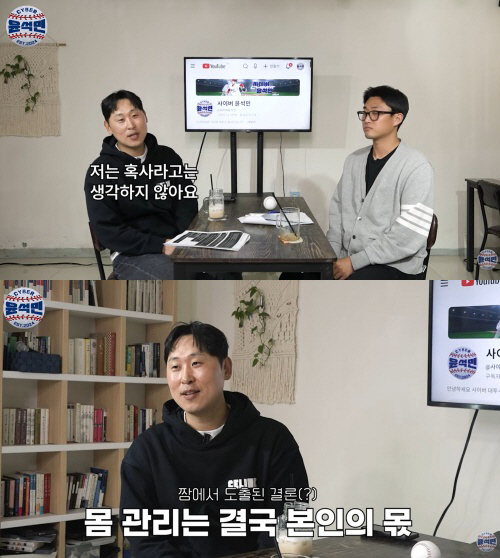 82경기+2연투+3연투 모두 리그 1위 → 혹사 아냐? 24세 영건 향한…