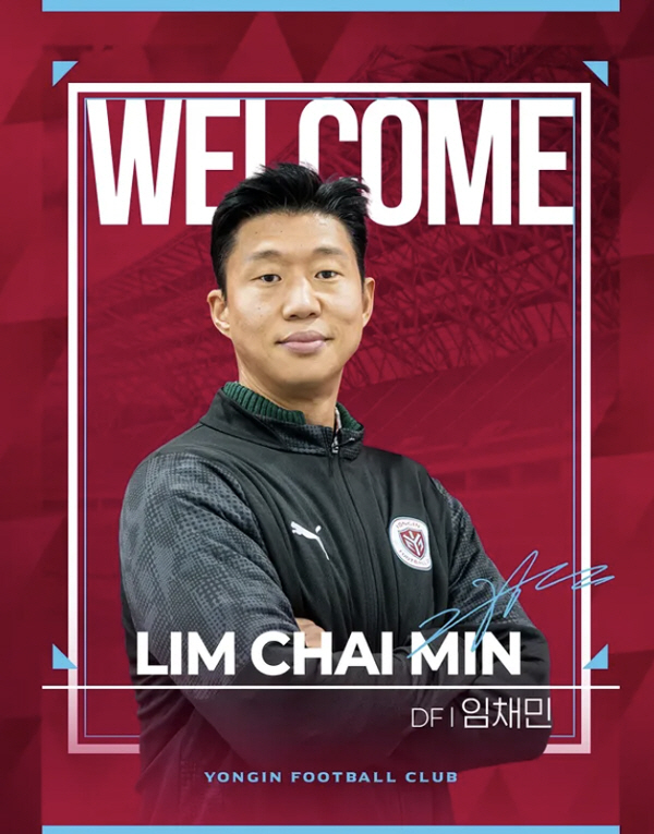 [오피셜]"용인에 유전 터졌나" 신생팀의 파격 행보, 석현준→신진호→김민…