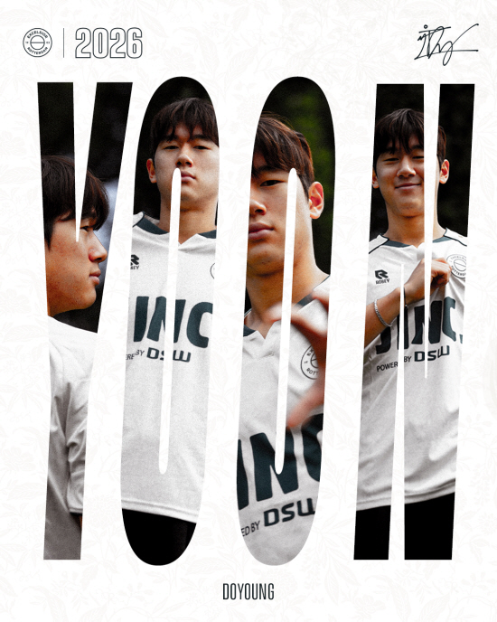 '브라이턴 육성 의지+카윗 감독 러브콜' 윤도영, 엑셀시오르 떠나 도르드…