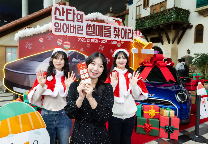 "연말, 연초는 여기에서" 롯데월드, 카운트다운·초대형 경품행사 진행