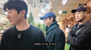 타블로, 연예인 DC 거절당하고 들은 충격적인 말 