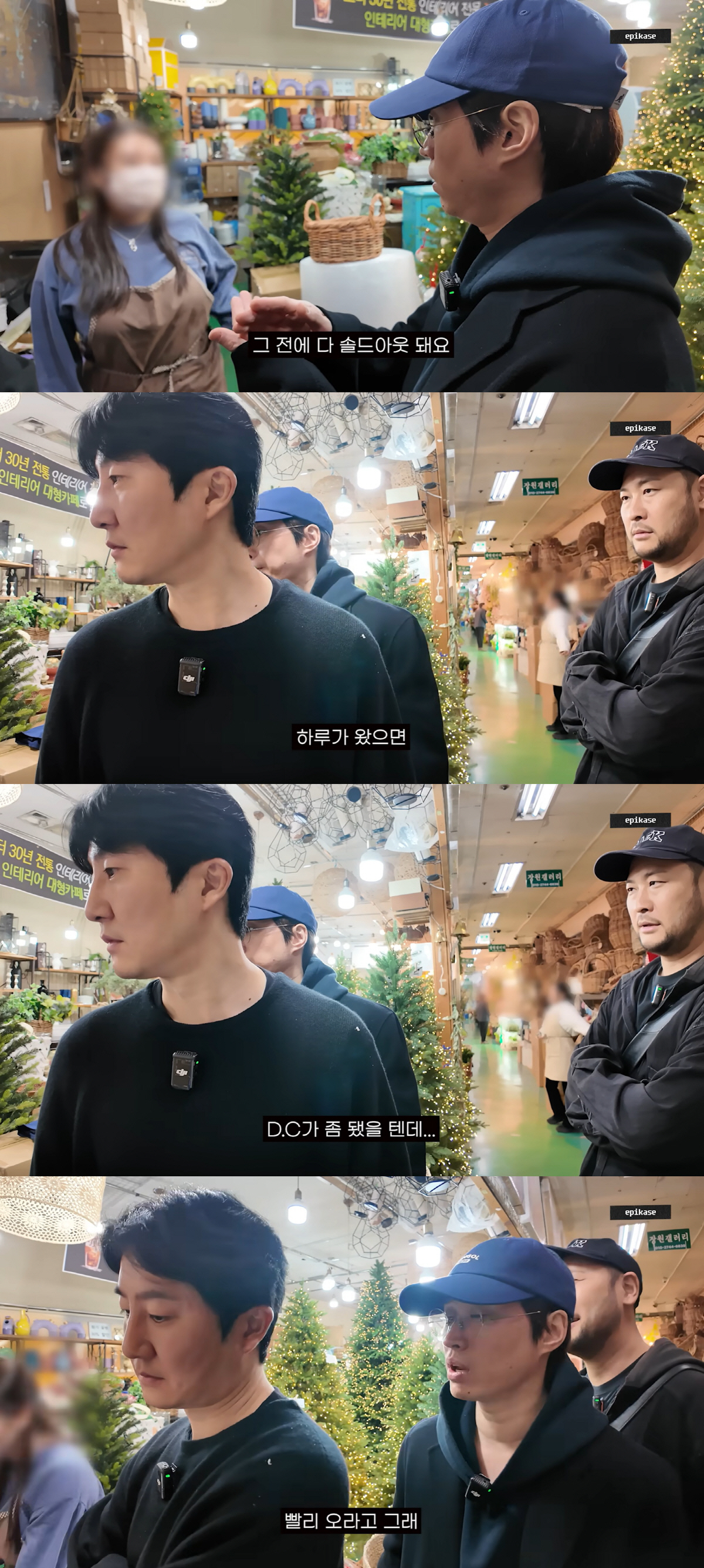 타블로, 연예인 DC 거절당하고 들은 충격적인 말 "딸 하루가 오면 할인…