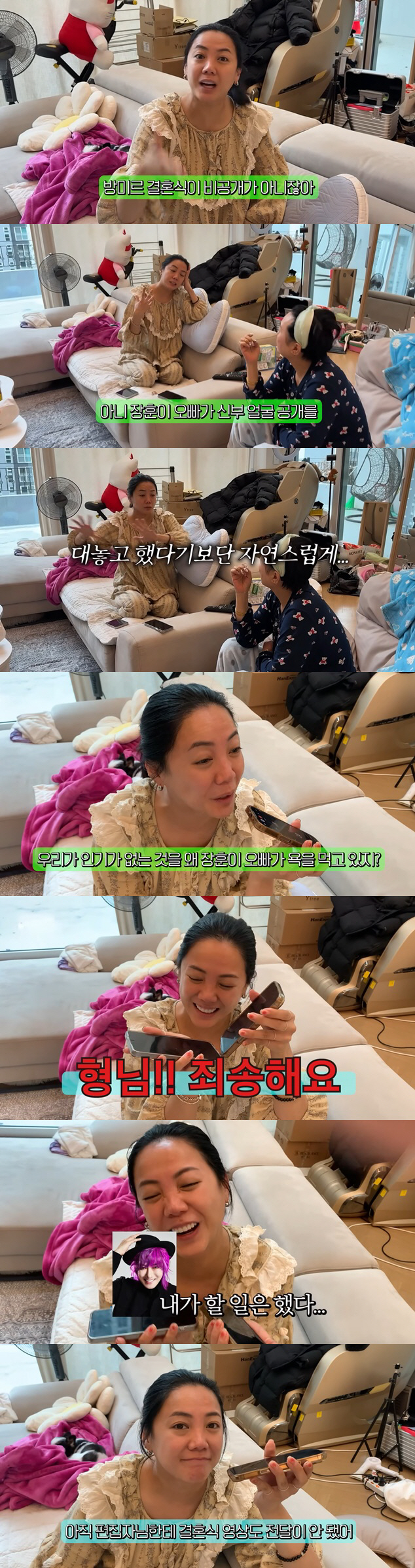 미르, 신부 얼굴 노출 논란에 입 열었다 "너무 속상해..해명부터 하다니…