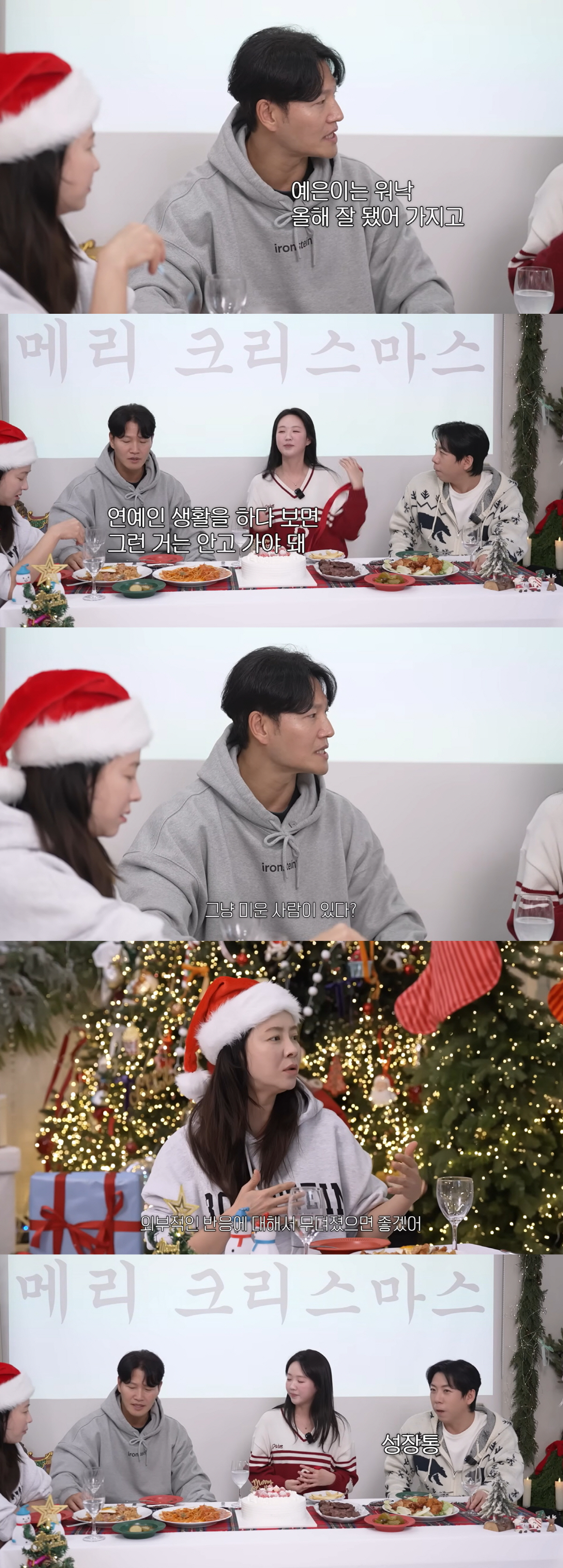 지예은, '태도 논란→활동 중단' 심경 밝혔다 "잘 풀리다가 욕먹어"