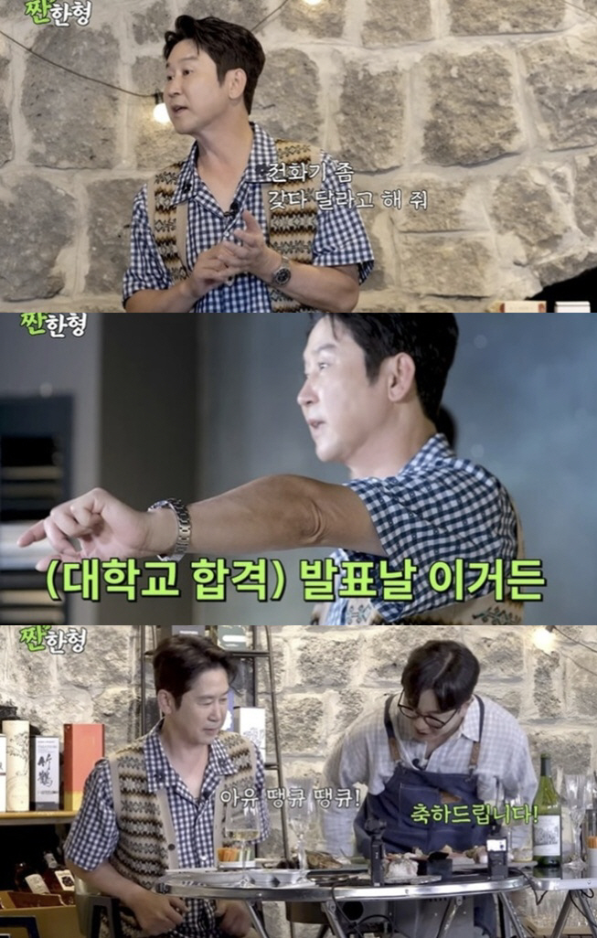 신동엽, 딸 한예종 합격 후 첫 크리스마스..와인 반병에 '홍인종'