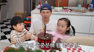 홍현희♥제이쓴, '35만원 크리스마스 케이크' 샀다가 멘붕 