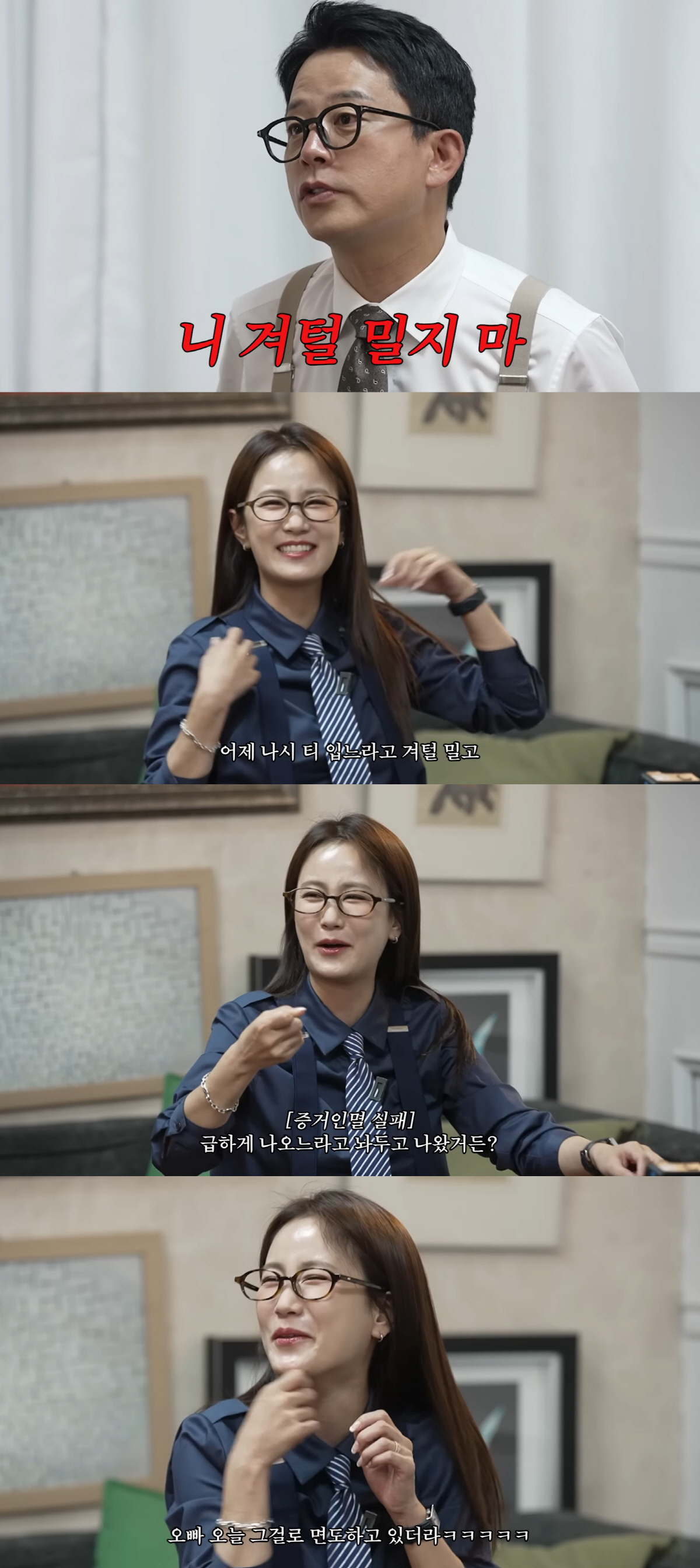 김준호, 신혼에 큰 충격 "김지민♥, 내 면도기로 겨털 밀어"