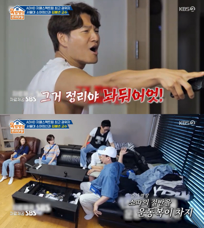 김종국, '아내♥·62억 자가 신혼집' 덕에 바뀌었다 