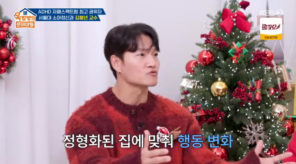 김종국, '아내♥·62억 자가 신혼집' 덕에 바뀌었다 "이젠 매일 청소기…