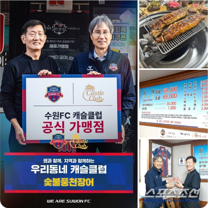 "강등 책임 통감,오늘부로 사임합니다" '낭만리더'최순호 수원FC 단장 …