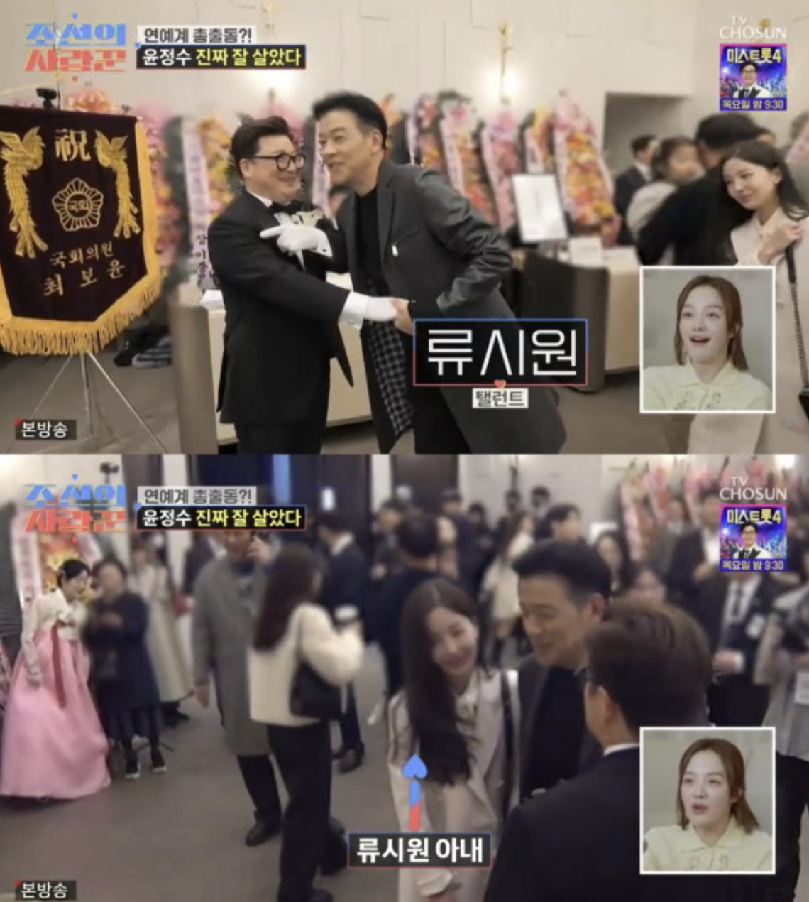 류시원, '19세 연하' 아내♥ 공개 후..붕어빵 딸도 자랑 "사랑해"