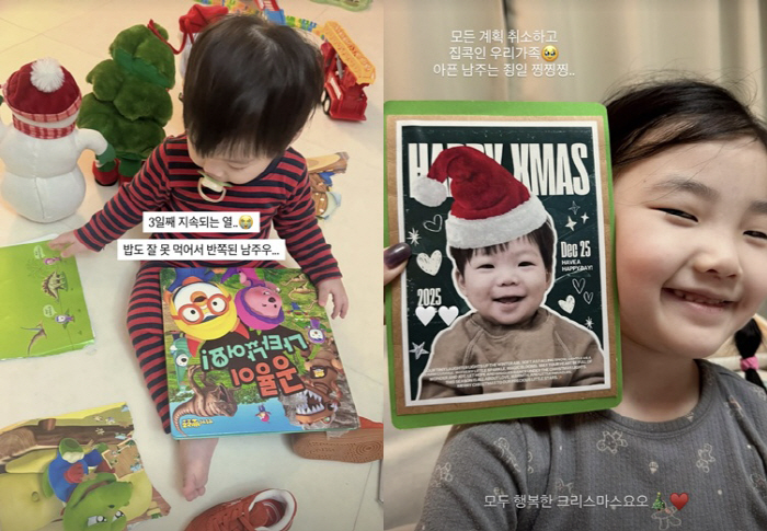 '재혼' 이다은♥윤남기, 안타까운 소식 전했다 "모든 계획 취소, 아쉬움…