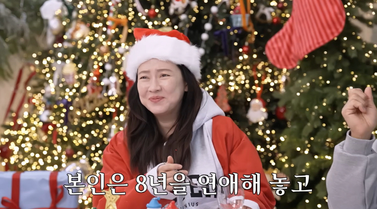 김종국, 8년 열애 숨긴 송지효에 '섭섭'..."16년 알았는데 안 들킨…