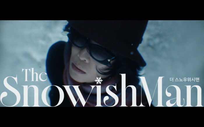 청룡 씹어 삼킨 이찬혁, 극장까지 사로잡았다..첫 단편 영화 '더 스노우위시맨' 호평 봇물