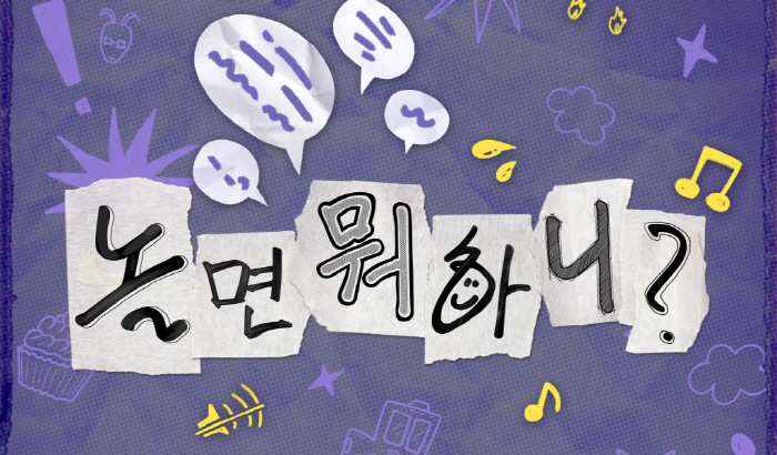 '놀뭐?' 7년째 선행, 3억600만원 기부…웃음으로 벌고 나눔으로 돌렸…