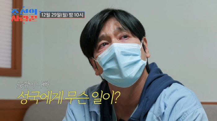 '55세' 최성국, ♥24세 연하 아내 출산 중 눈물..."내가 좀 어렸…