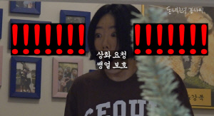 강남, 또 사고 쳤다...♥이상화 경악한 역대급 스케일 '35kg 케밥 파티'