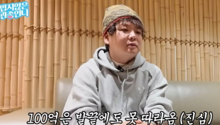 '215만 유튜버' 곽튜브, 100억 재산설에 선 그었다.."그 돈 있으…