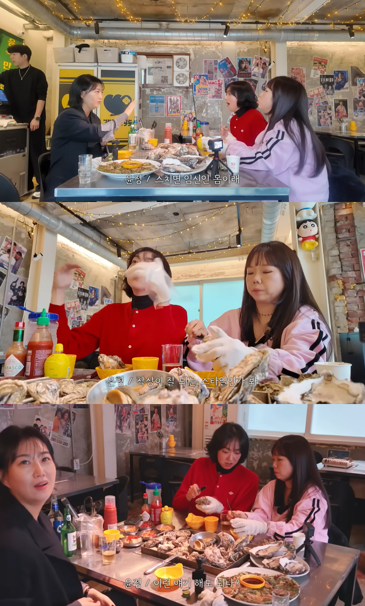 45세 장윤정, 셋째는 없다..“스치기만 해도 임신. 산부인과서 조심하라…