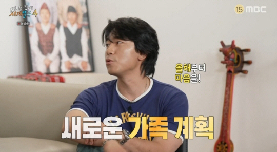 이시언, 2세 염원 담은 오체투지 결실..♥서지승 내년 子 출산