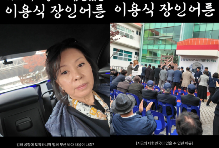 이용식, 알고보니 '6.25 전쟁영웅 집안'이었다.."전쟁서 큰 활약, …