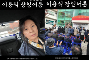 이용식, 알고보니 '6.25 전쟁영웅 집안'이었다..