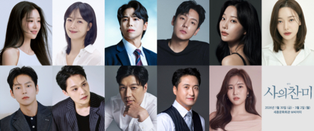 자숙 끝낸 서예지, 첫 연극 데뷔… ‘사의 찬미’ 윤심덕 역 도전한다