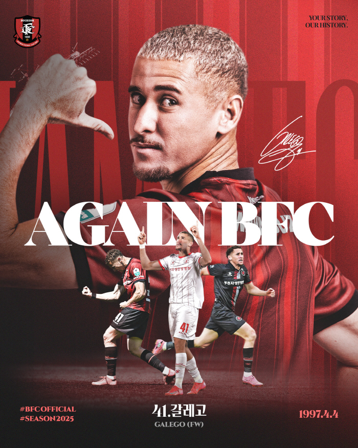 '이제는 팀에 더 큰 도움이 될 차례!' 부천FC1995, 갈레고와 2026년에도 동행. 1년 계약연장 발표