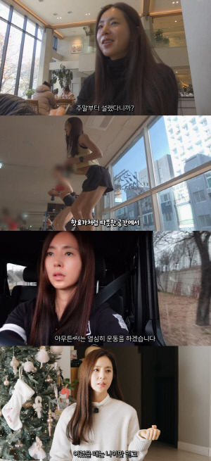 한채아, 몸무게 집착..46kg에 '띠용'..