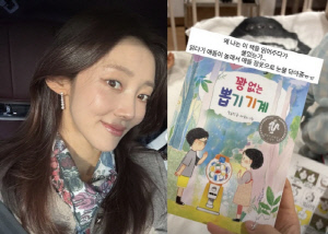 '임창정♥' 서하얀, '60억 건물 경매 위기' 속...자식들 앞에서 결국 눈물