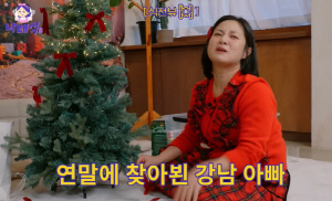 주사이모 논란 박나래, 강남 아빠까지..“얼굴 멍? 합법으로 맞아” 과거 발언 주목