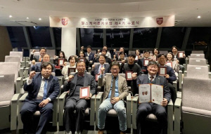 고려대 보건대학원, 헬스케어퓨처포럼 최고위과정 제4기 수료식 성료