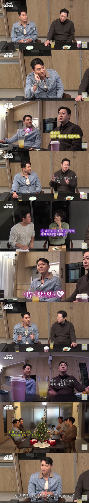 현빈♥손예진, 만화같이 생긴 3살 子 