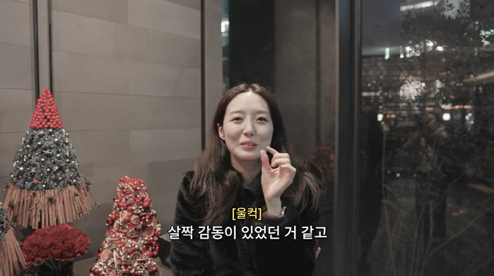 'CEO' 김소영, 갑질이 뭔가요...직원 위해 700만원 플렉스 "뷔페 회식 사내 문화" (' 띵그리TV')