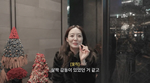 'CEO' 김소영, 갑질이 뭔가요...직원 위해 700만원 플렉스 