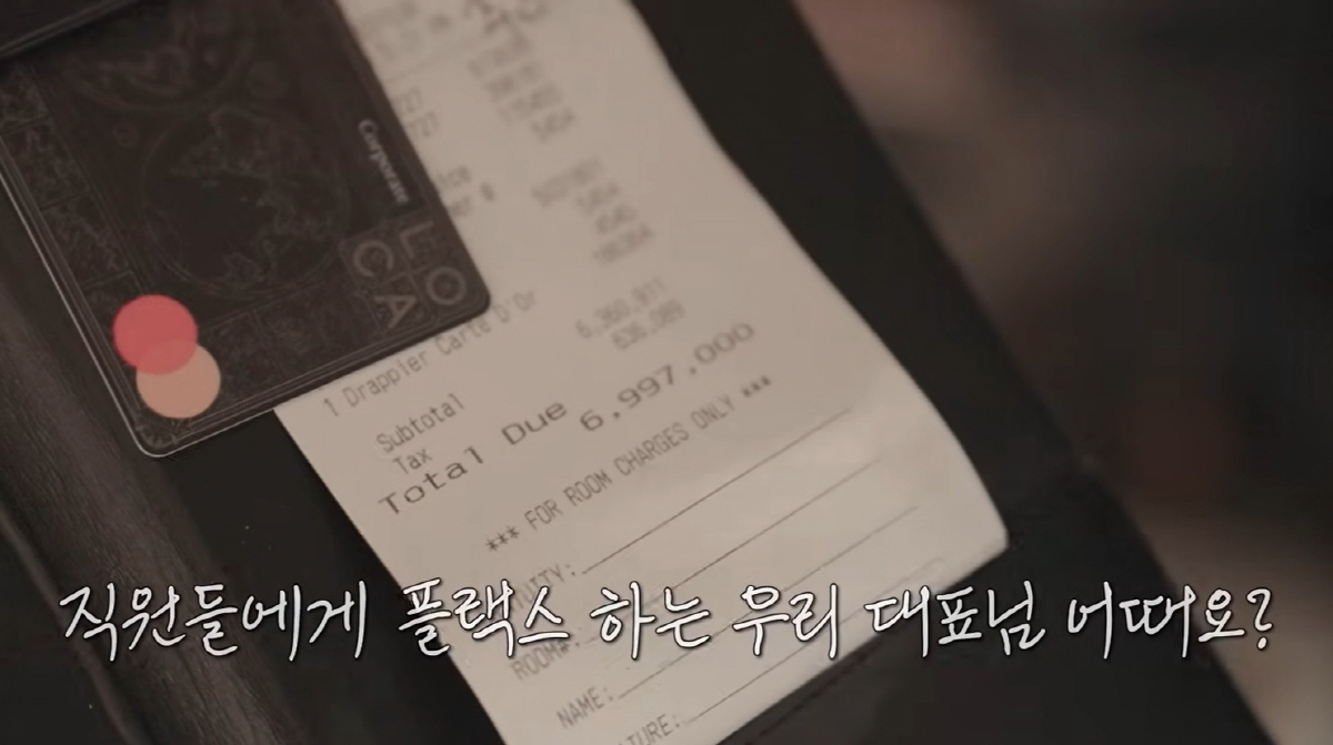 'CEO' 김소영, 갑질이 뭔가요...직원 위해 700만원 플렉스 "뷔페…