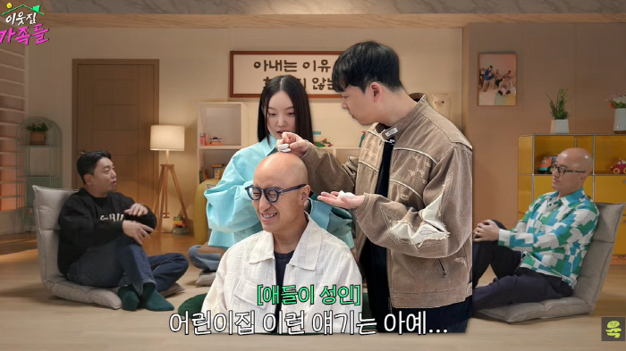 홍석천, 입양한 성인 자녀 '부동산 관심'에 의미심장 일침..."형 재산…