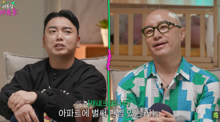 홍석천, 입양한 성인 자녀 '부동산 관심'에 의미심장 일침..."형 재산…