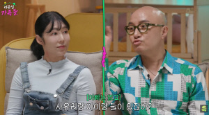 '비혼모' 사유리, 그림책 속 '아빠' 지웠다...