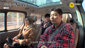 티파니 결혼발표♥, 효연 다음 타자 암시?...의미심장 