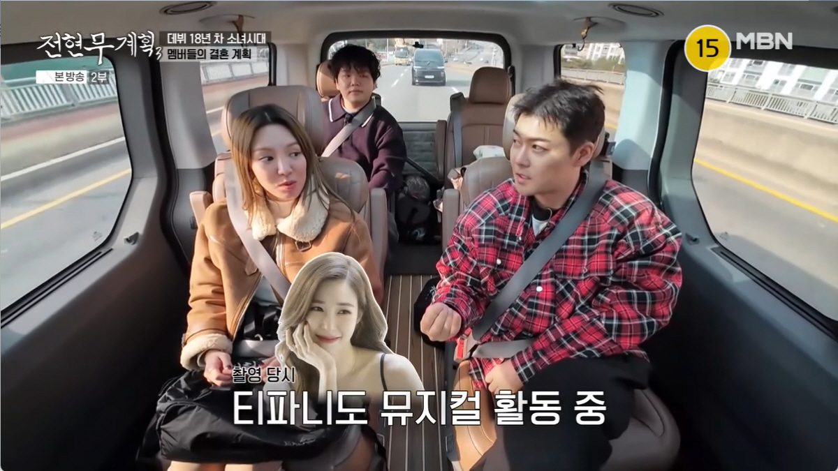 티파니 결혼발표♥, 효연 다음 타자 암시?...의미심장 "내가 먼저 결혼…