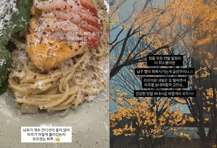 '윤남기♥' 이다은, 걱정 쏟아낸 16개월 子 건강 상태..."감기로 열…