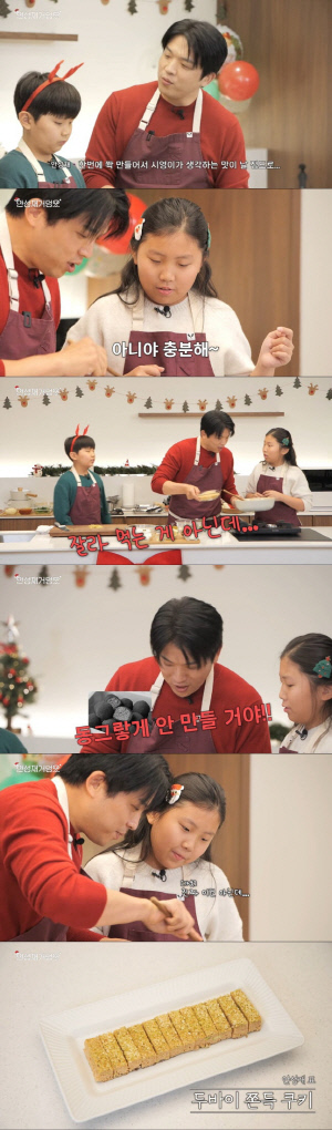 안성재, 8천개 항의댓글 의식했나..결국 정통 '두쫀쿠' 공개