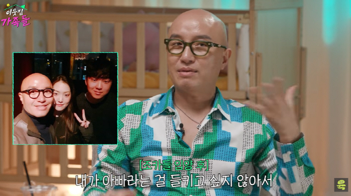 홍석천, 입양한 자녀 '왕따 걱정'에 학부모 행사 불참..."가족사진에 …