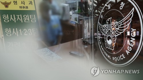 마트직원 살해 트라제 운전자 어디 숨었을까…올해도 미제로