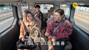 티파니♥변요한 결혼발표 속...효연 '결혼·출산' 언급 