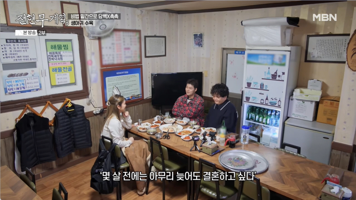 티파니♥변요한 결혼발표 속...효연 '결혼·출산' 언급 "내가 가장 빨리…