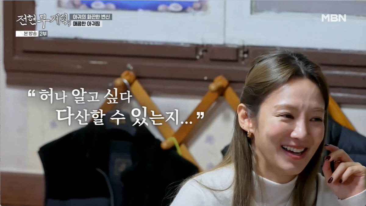 티파니♥변요한 결혼발표 속...효연 '결혼·출산' 언급 "내가 가장 빨리…